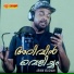 Saleem Kodathoor