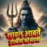 Ashish Anand