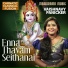 Vaishnavy Panicker