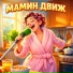 Karetskikh