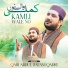 Qari Abdul Salam Qadri