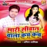 Anil Aashiq