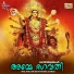 Sureesh