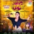 Khushbu Tiwari KT