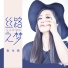 Zhang Sheng Yan