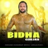 Sandeep Dosa, Anuj Dosa