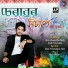 Akash Pritom feat. Bastav Nath