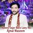 Ajmal Waseem