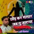 Lalit Mastana