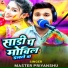 Master Priyanshu