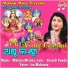 IRA MOHANTY feat. MALAYA MISHRA