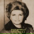 Nada Mamula