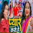 Khushi Kakkar