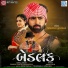Mahesh Vanzara