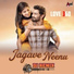 Shashank, Arjun Janya, Sid Sriram