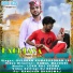 Gulshan Kumar, Sohan Lal