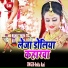 Rekha Rani
