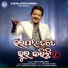 Udit Narayan