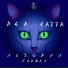 Dea Catta