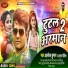 Alok Kumar, Amrita Dixit