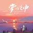 黄文文