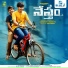 Srideep, Vagdhevi