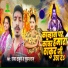 Raja Thakur, Suman Raj