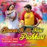 Pravesh Lal Yadav, Khushbu Tiwari KT