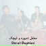 Shirali Baghlani