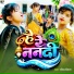 Ravindra Diwana