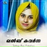 Rizwana Mubashir