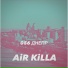 AiR KiLLA