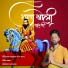 Sandeep Matnora, Mr Dutt feat. Bunty Garg