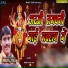 Shiv Shankar Yadav