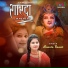 Shweta Rawat