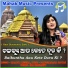 IRA MOHANTY feat. MALAYA MISHRA