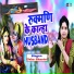 Usha Shastri