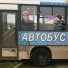 Лакшери