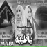 Aqsa Niyamat feat. Barira Noor
