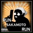 MigMusic