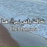Cheb hamada