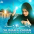 Tabassum Fatima