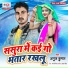 Anuj Kumar