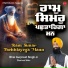 Bhai Gurpreet Singh Ji