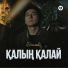 DIMASH
