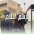 Foj27, Sami Jubran, Leen Nawatha, Wadea Rizek