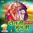 jogsingh devda