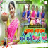 Urmi