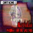 DirtBoys, VSTRO