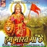 Sanjeet Yadav, Rishita Raj
